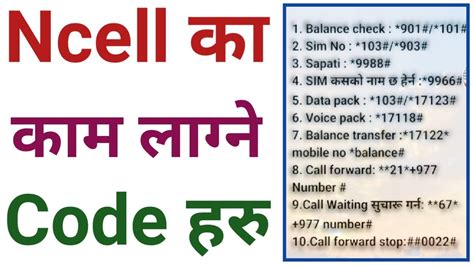ncell voice pack|ncell voice pack code.